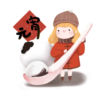 元宵节|中国节日|女孩|字体 元宵节|中国节日|女孩|字体