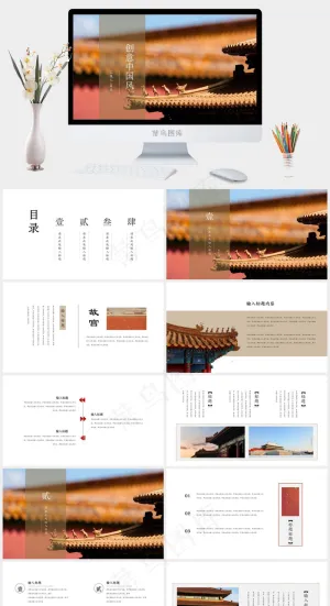 中国风中国文化国风PPT模板预览图