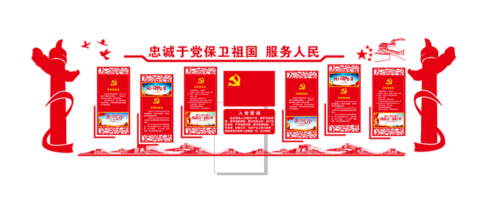 A203-党建文化墙CDR格式cdr矢量模版下载