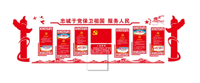 A203-党建文化墙CDR格式cdr矢量模版下载