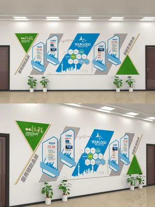 蓝色商务风企业文化墙