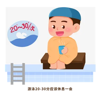 手绘可爱防溺水六不准游泳元素插画