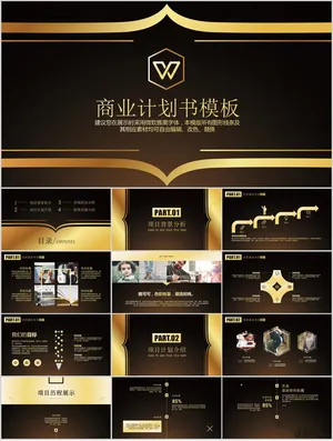 黑金PPT模板预览图