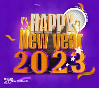 2023数字新年快乐蓝色背景