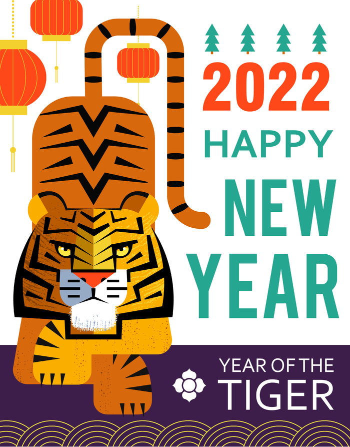 设计新年 2022 装饰素材eps,ai矢量模版下载