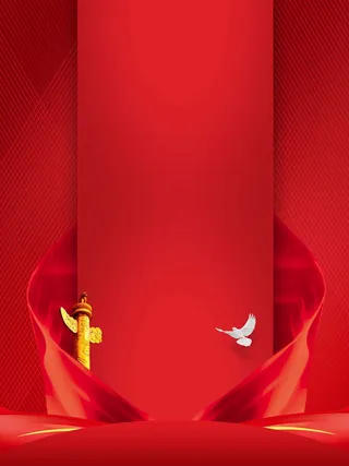 党建背景 党建背景元素