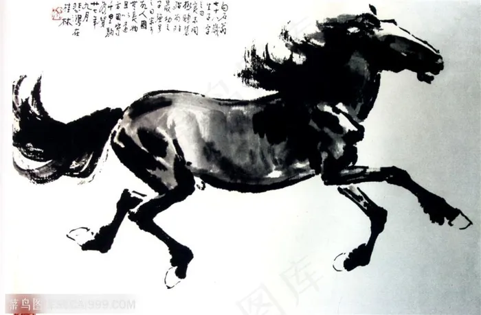 国画名家作品-徐悲鸿的千里驹