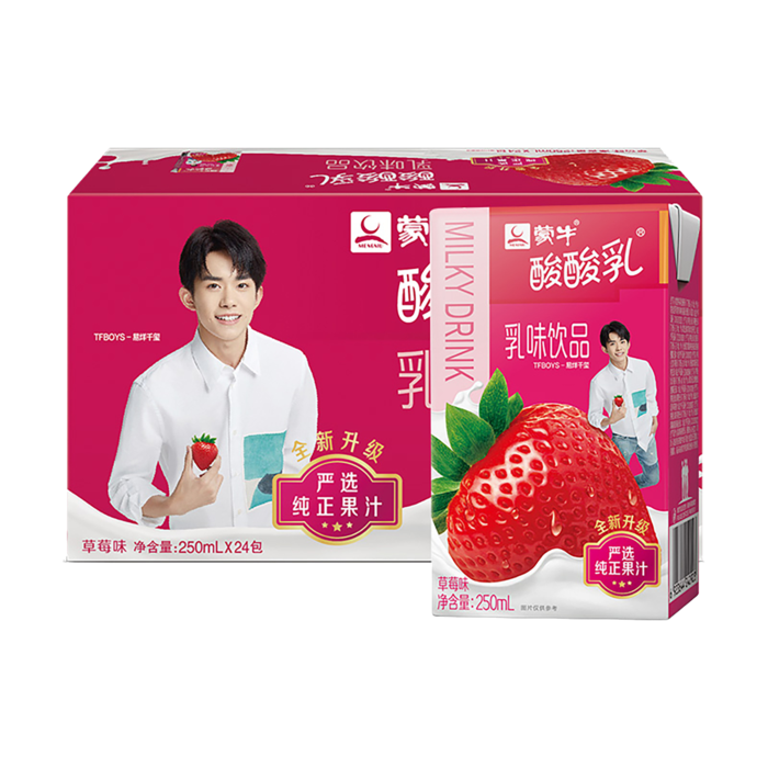 蒙牛酸酸乳8超市商品白底图免抠实物摄影png格式图片透明底