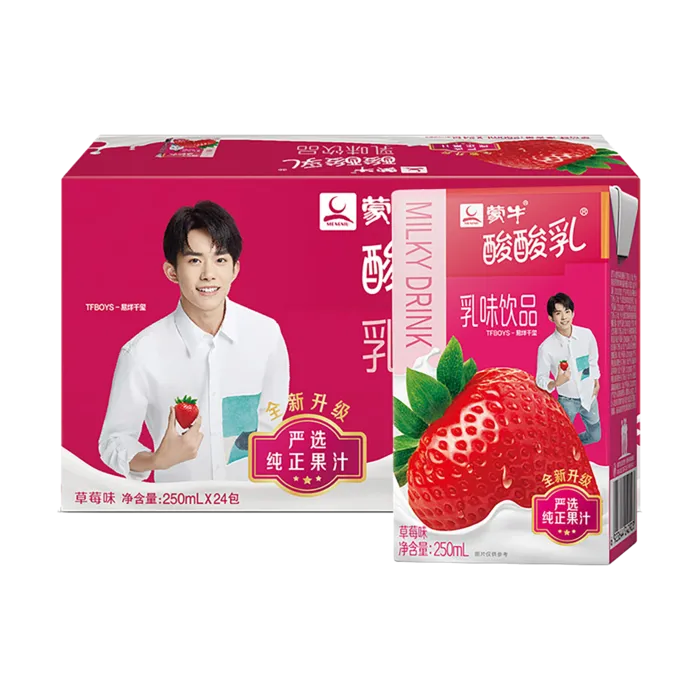 蒙牛酸酸乳8超市商品白底图免抠实物摄影png格式图片透明底