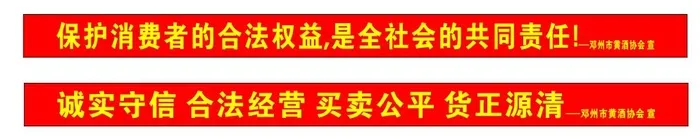315横幅消费者权益保护日cdr矢量模版下载
