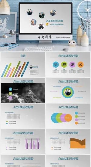 清新 简洁 工作计划（总结） PPT模板