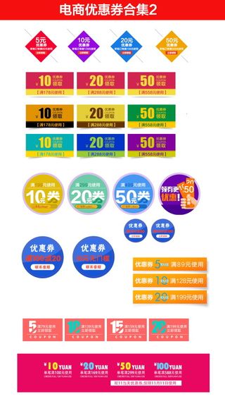 618海报双十一618主图