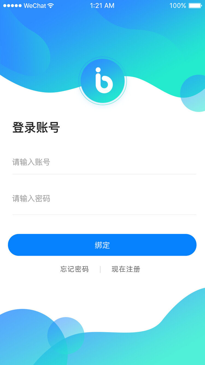 手机移动端软件程序APP登录注册UI界面PSD分层设计素材模板源文件