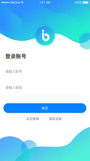 手机移动端软件程序APP登录注册UI界面PSD分层设计素材模板源文件 手机移动端软件程序APP登录注册UI界面PSD分层设计素材模板源文件