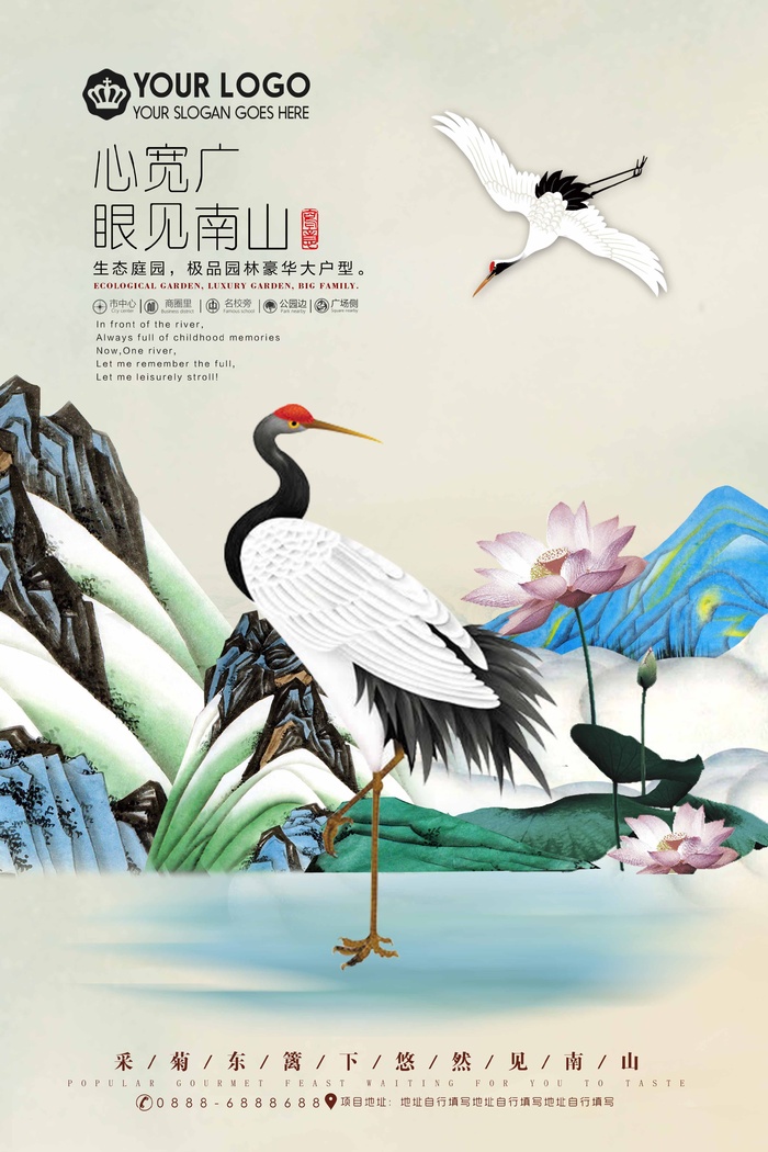 房地产 房地产海报图片