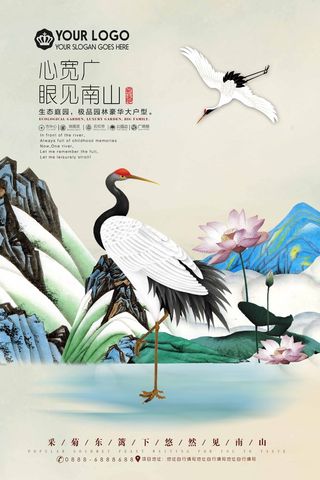 房地产 房地产海报图片