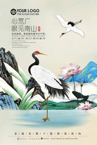 房地产 房地产海报图片