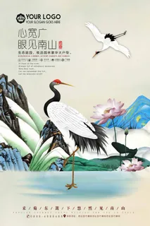房地产 房地产海报图片 房地产 房地产海报图片