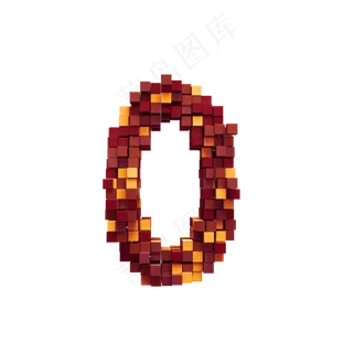 数字字母免扣图片  