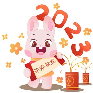 手绘2023兔年新年卡通兔子形象IP插画元素PSD设计素材png图案