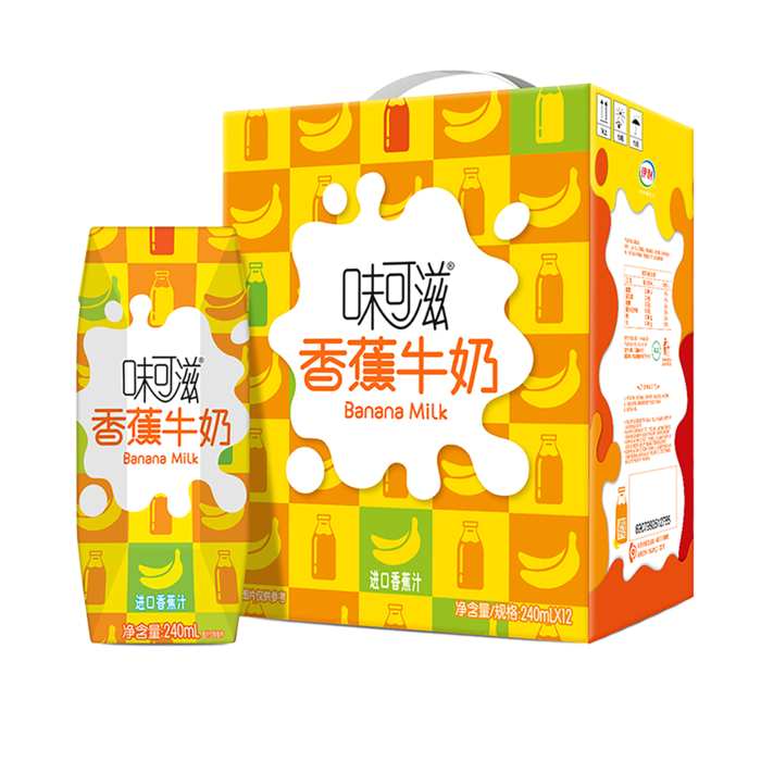 伊利味可滋1超市商品白底图免抠实物摄影png格式图片透明底