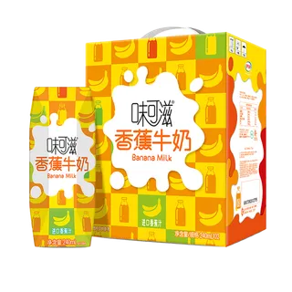 伊利味可滋1超市商品白底图免抠实物摄影png格式图片透明底