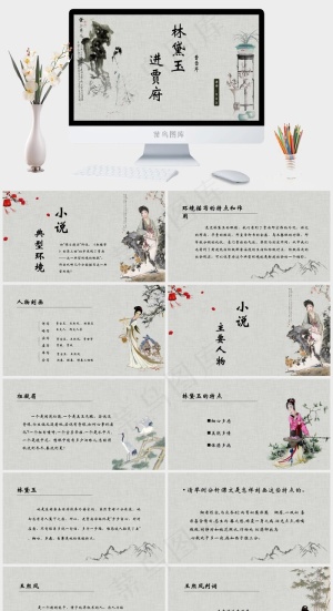 灰色中国风PPT模板预览图