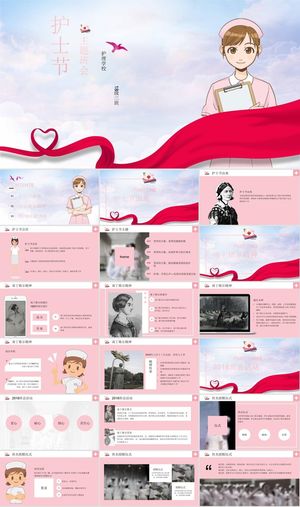 国际护士节天使PPT模板ppt模版预览图