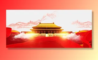 *建军节建党国庆节党建元素图片 卡通手绘PNG透明免扣PS素材