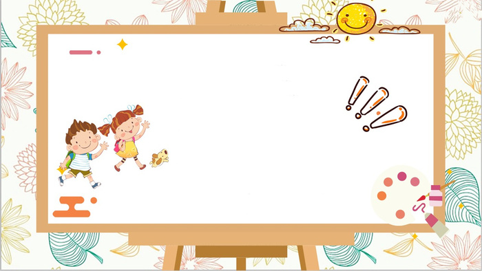 漫画可爱风展架提示板