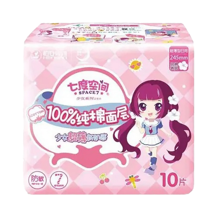 七度空间 纯棉超薄日用卫生巾 245mmx10片／包超市商品白底图免抠实物摄影png格式图片透明底