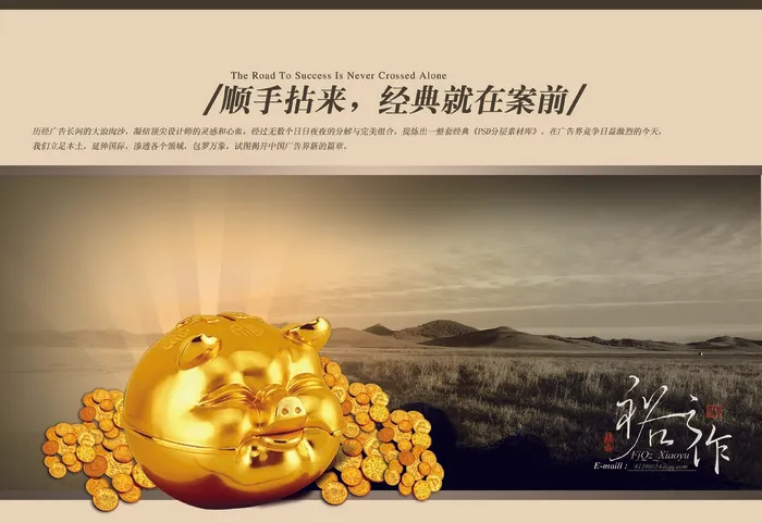 DC01 (10)psd模版下载