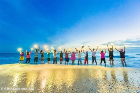 海边欢乐的一群人职场人物