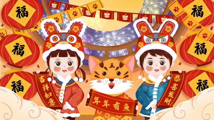 虎年中国风萌虎插画psd模版下载