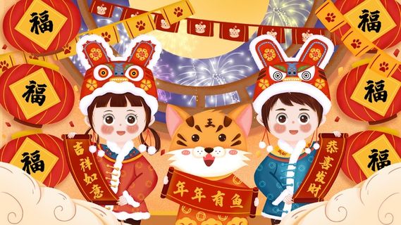 虎年中国风萌虎插画