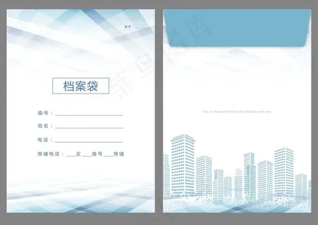 简洁清新建筑房地产开发档案袋设计模板