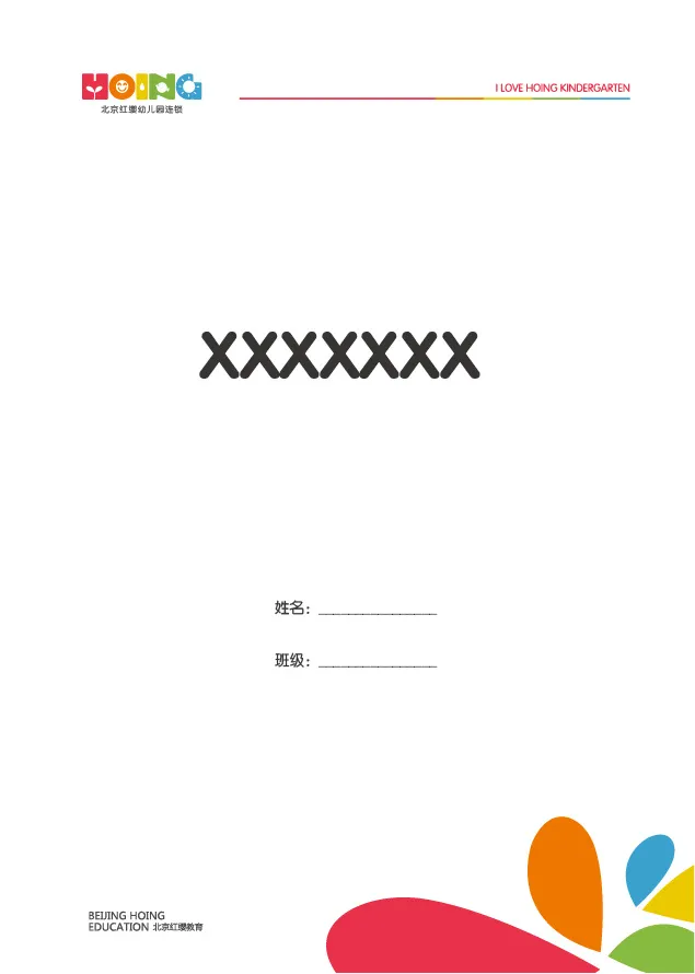 文档封面（制作文件）ai矢量模版下载