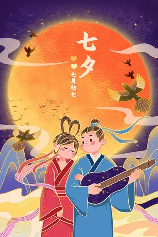 七夕创意营销活动海报图片