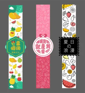 卡通果盒不干胶标签贴纸