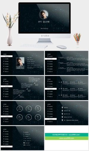 IOS风UI设计师求职简历PPT模板预览图