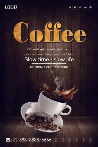 设计装饰咖啡海报