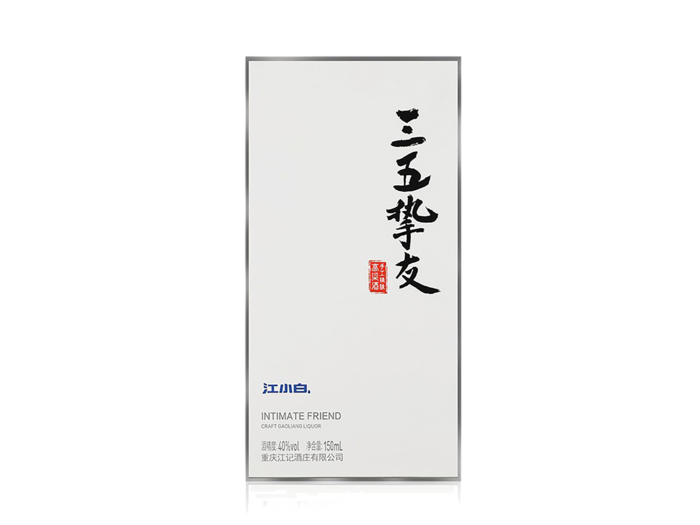 江小白(4)超市商品清晰大图免抠实物摄影png格式图片透明底品牌白酒