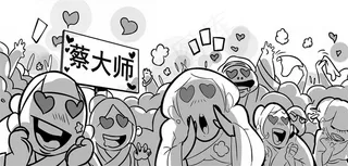 粉丝聚集明星见面会