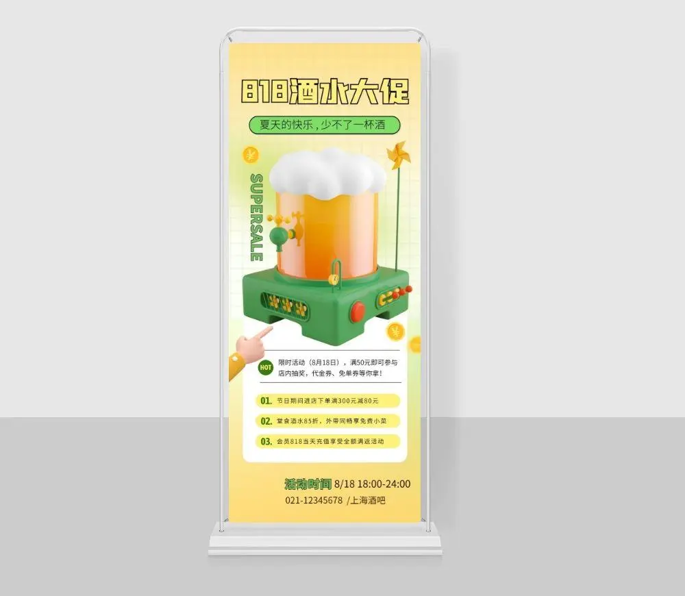 易拉宝展架设计cdr矢量模版下载