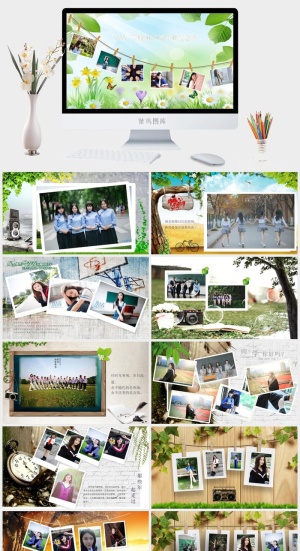 毕业相册模板预览图