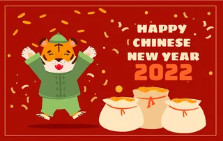 新年虎年老虎插画