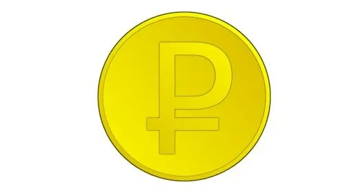 俄罗斯卢布 PNG免抠(960x525)