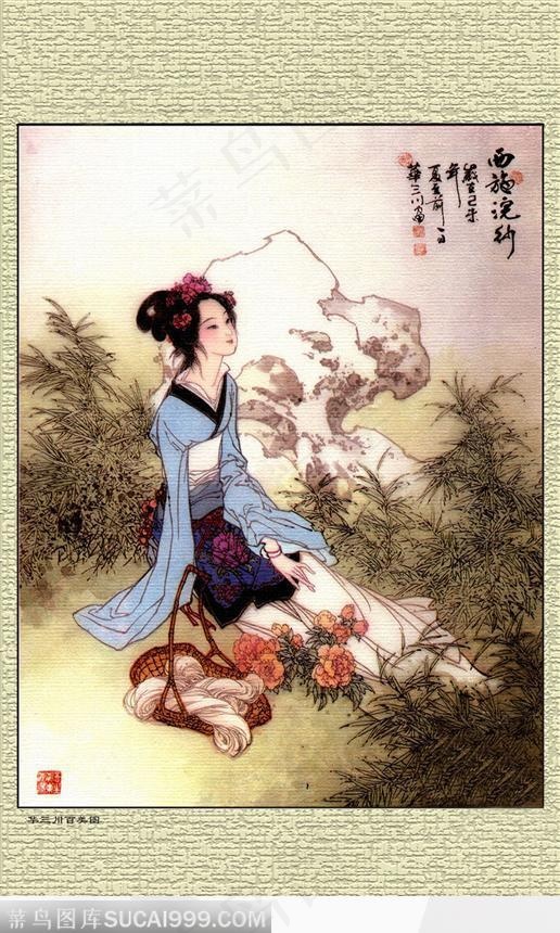 采花的淑女