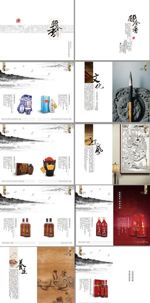 综合全部专业画册