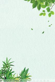 时尚简约清新绿色海报模板底纹背景